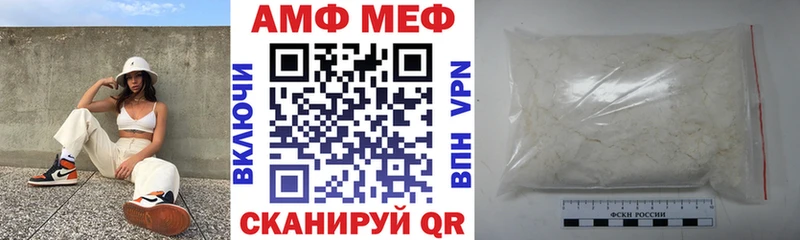 продажа наркотиков  kraken рабочий сайт  АМФЕТАМИН Premium  Новосибирск 
