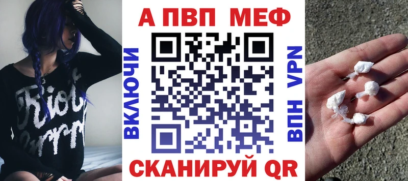 Альфа ПВП VHQ  ссылка на мегу tor  Новосибирск 