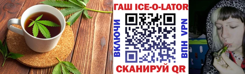 Печенье с ТГК марихуана  как найти закладки  гидра онион  Новосибирск 