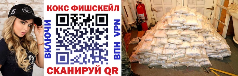 КОКАИН Эквадор  мега вход  Новосибирск 