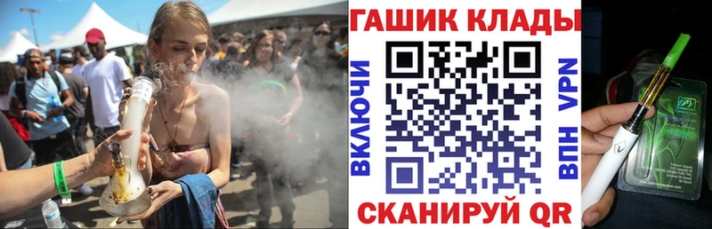 Гашиш Cannabis  Новосибирск 