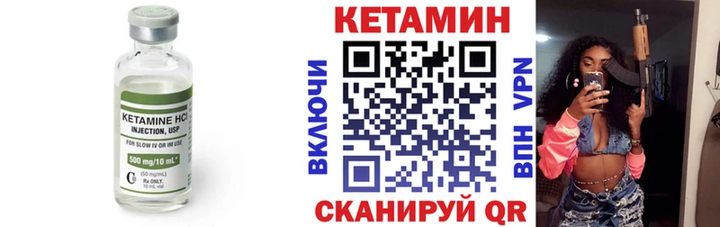 КЕТАМИН ketamine  где можно купить наркотик  Новосибирск 