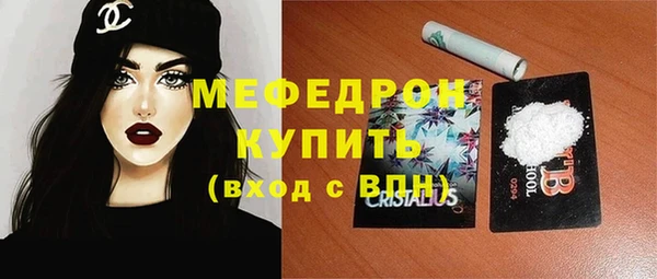 PSILOCYBIN Бронницы
