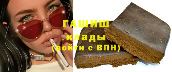 PSILOCYBIN Бронницы