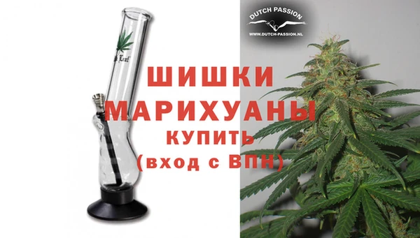 MDMA Premium VHQ Бугульма