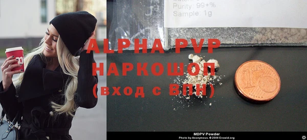 MDMA Premium VHQ Бугульма