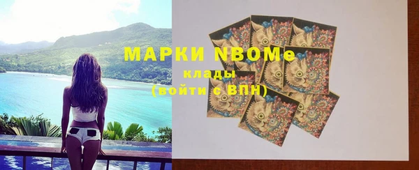 MDMA Premium VHQ Бугульма