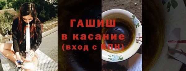 кокаин премиум Бородино