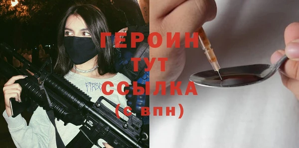 MDMA Premium VHQ Бугульма