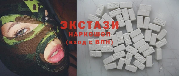 MDMA Premium VHQ Бугульма
