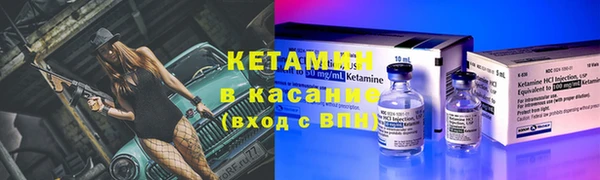 кокаин премиум Бородино