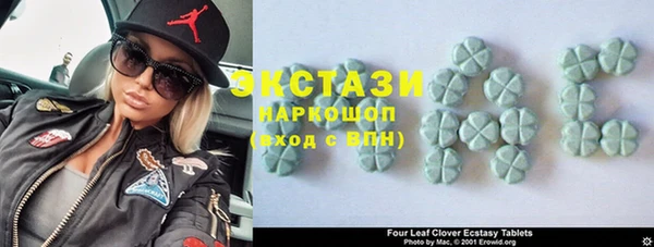 MDMA Premium VHQ Бугульма