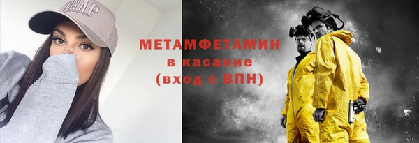 PSILOCYBIN Бронницы