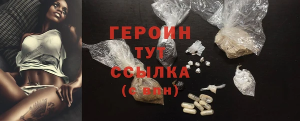 кокаин премиум Бородино