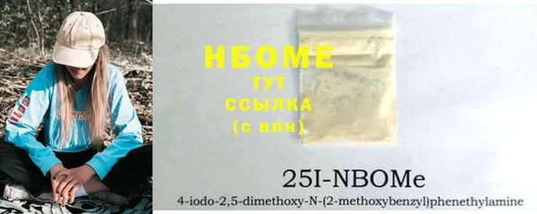 MDMA Premium VHQ Бугульма