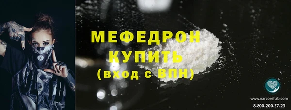 MDMA Premium VHQ Бугульма