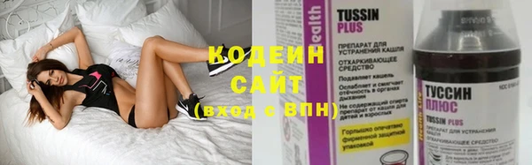 кокаин премиум Бородино