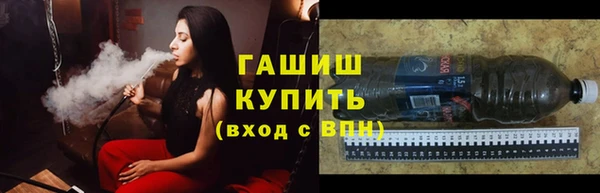 PSILOCYBIN Бронницы