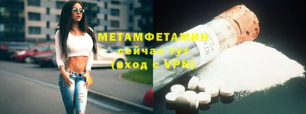 MDMA Premium VHQ Бугульма