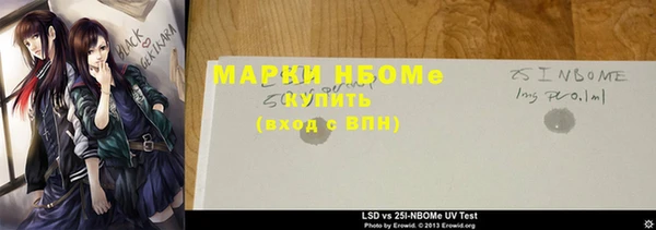 MDMA Premium VHQ Бугульма