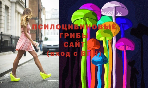 кокаин премиум Бородино