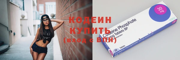 PSILOCYBIN Бронницы