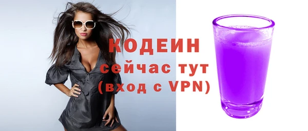PSILOCYBIN Бронницы