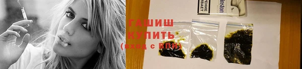 кокаин премиум Бородино