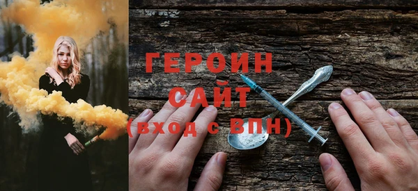 кокаин премиум Бородино