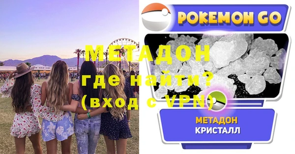 PSILOCYBIN Бронницы