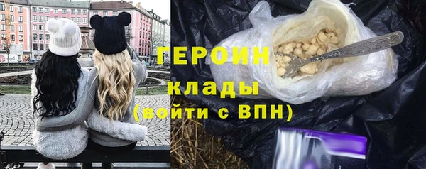 MDMA Premium VHQ Бугульма