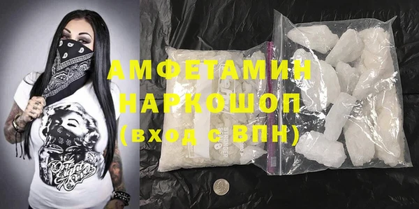 MDMA Premium VHQ Бугульма