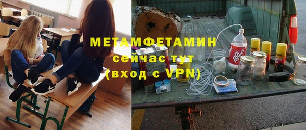 кокаин премиум Бородино