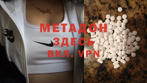 кокаин премиум Бородино