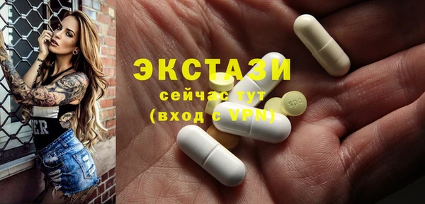 PSILOCYBIN Бронницы