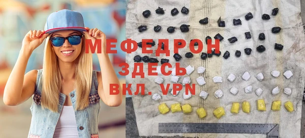 MDMA Premium VHQ Бугульма