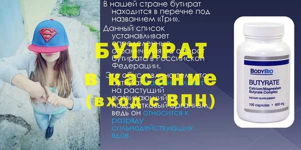 MDMA Premium VHQ Бугульма
