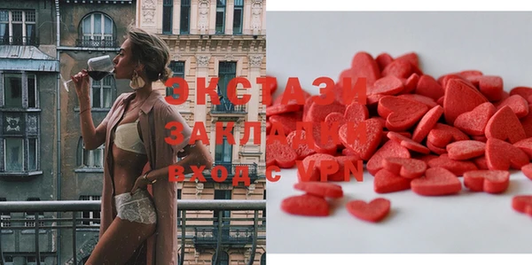 MDMA Premium VHQ Бугульма