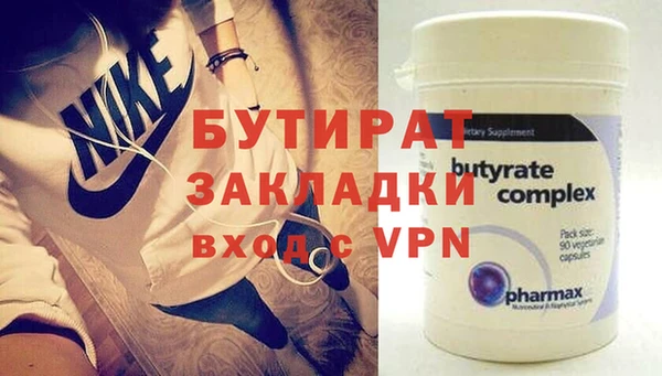 кокаин премиум Бородино