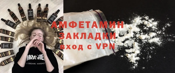 PSILOCYBIN Бронницы