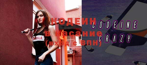 PSILOCYBIN Бронницы