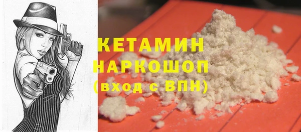 MDMA Premium VHQ Бугульма