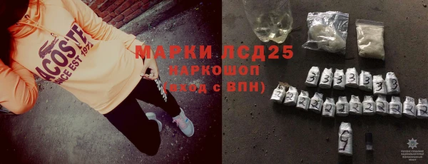 кокаин премиум Бородино