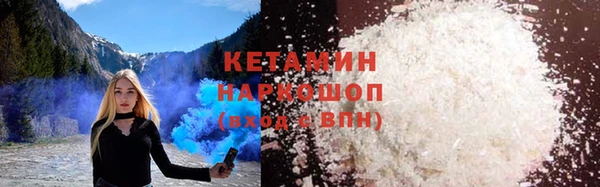 PSILOCYBIN Бронницы