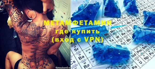 кокаин премиум Бородино