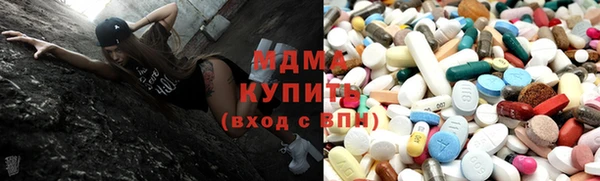 PSILOCYBIN Бронницы