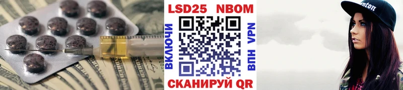 LSD-25 экстази ecstasy  Новосибирск 