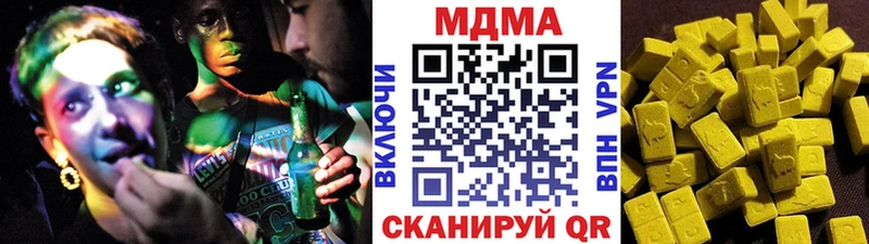 MDMA кристаллы Новосибирск