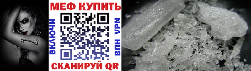 Меф мяу мяу  KRAKEN   Новосибирск 
