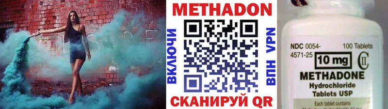 МЕТАДОН мёд  Новосибирск 